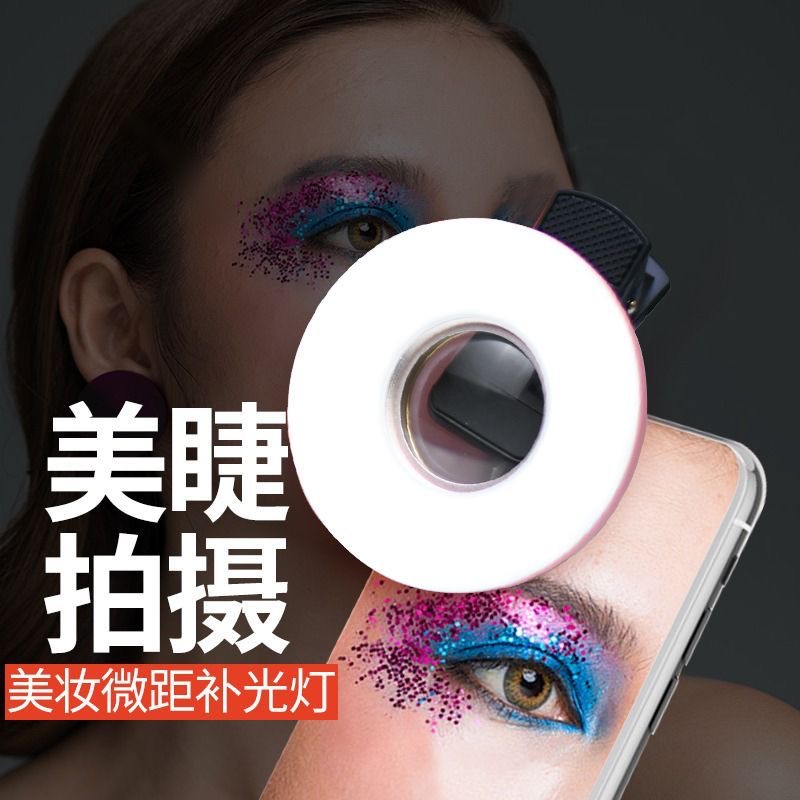 Lighting In Photography Definition - Eyelash photography tool, high-definition macro lens,