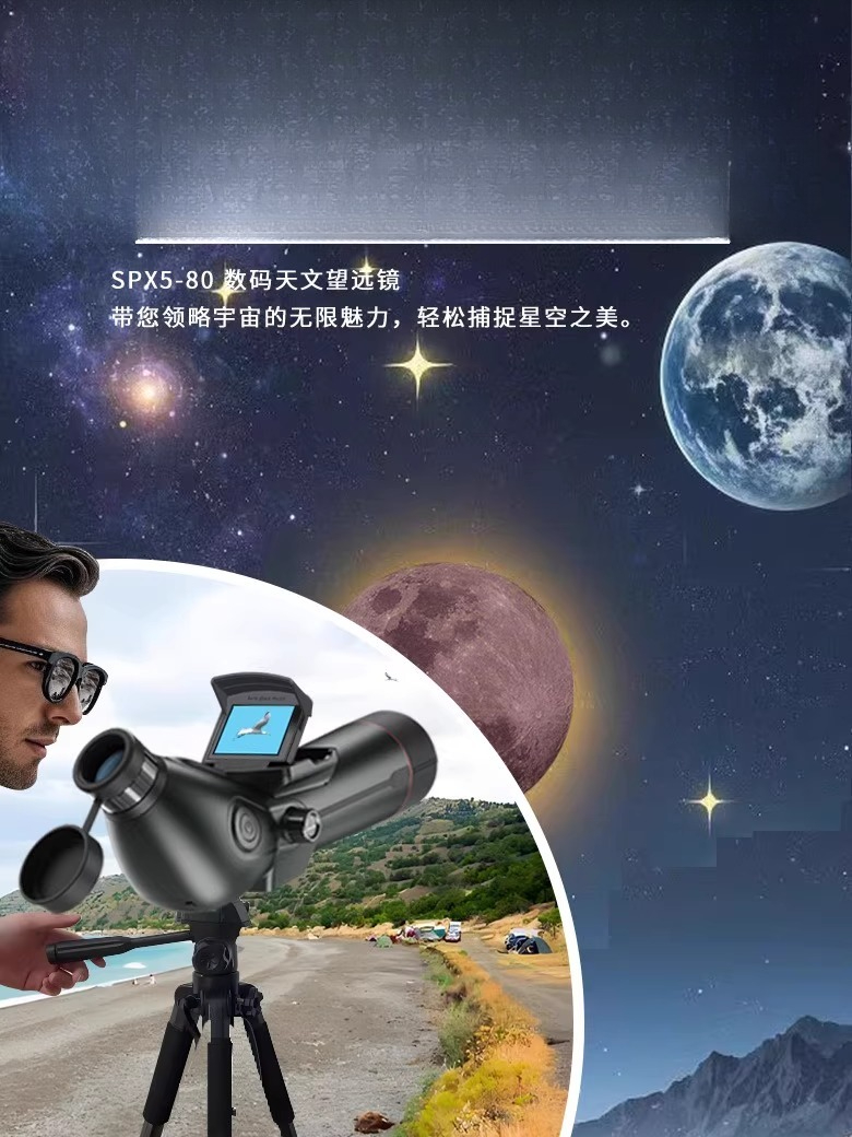 Astronomical telescope, dual-s - Lighting In Photography Definition 评论和价格