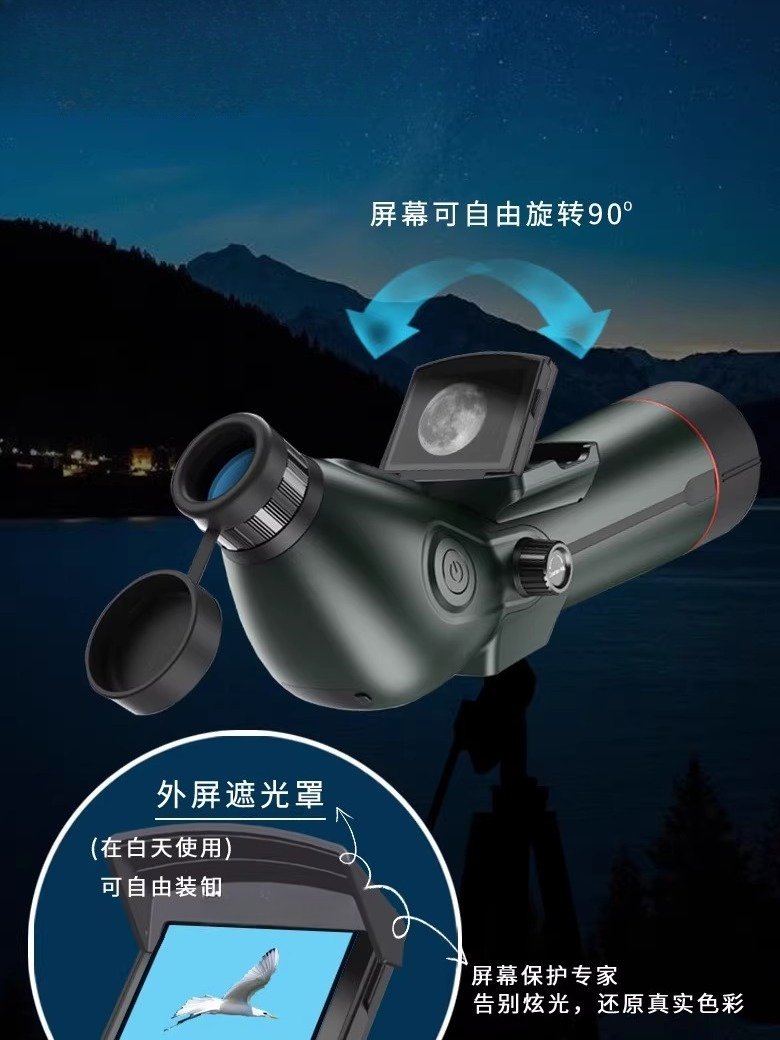 Astronomical telescope, dual-s - Lighting In Photography Definition 评论和价格