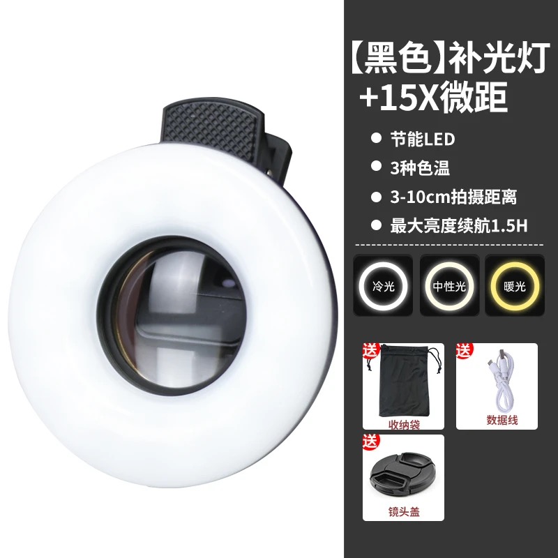 Eyelash photography tool, high - Lighting In Photography Definition 评论和价格