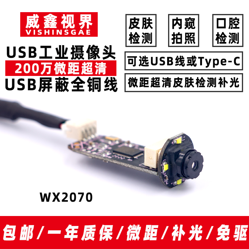 High Definition Industrial USB - Lighting In Photography Definition 评论和价格