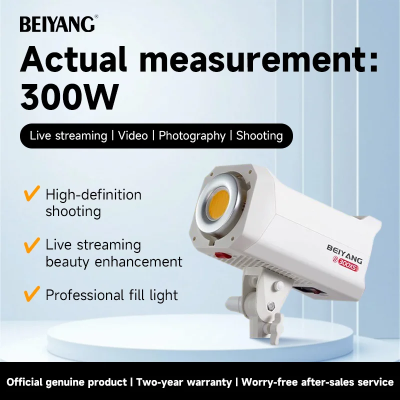 BeiYang Photography Equipment  - Photography Lighting App 评论和价格