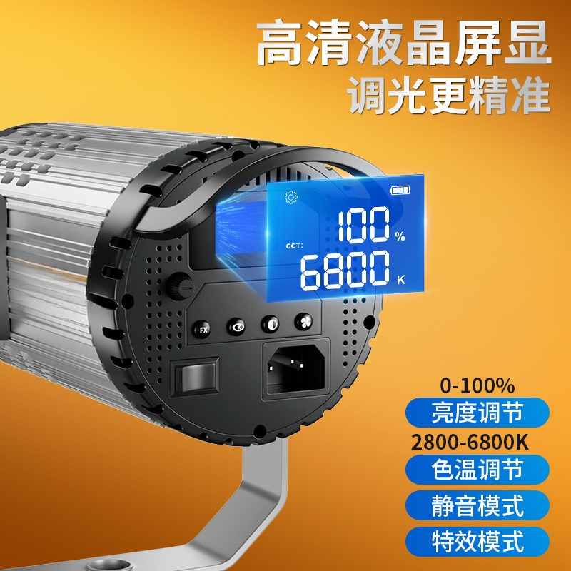 Live stream 250W high power fi - Lighting In Photography Definition 评论和价格
